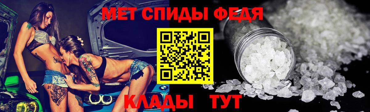 АМФ Розовый  Вход с VPN  Амфетамин  Домодедово 