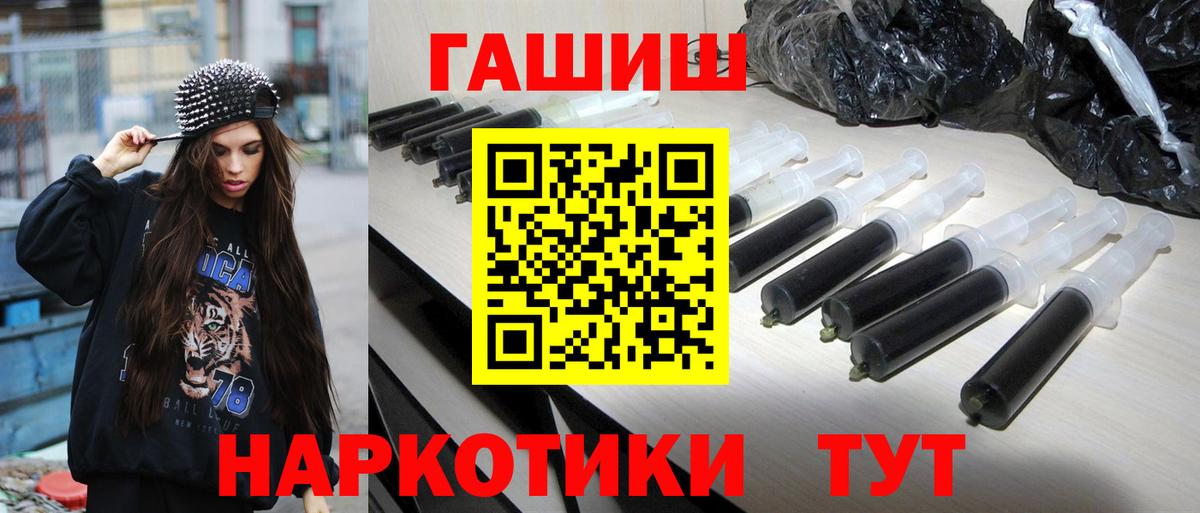 ГАШ ice o lator  Вход с VPN  Домодедово 