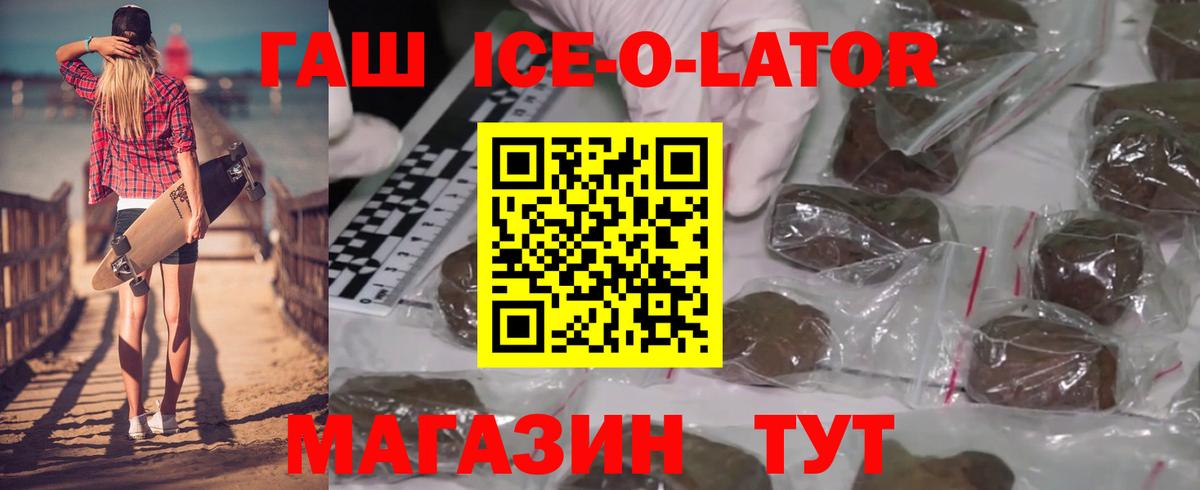 ГАШИШ хэш Домодедово