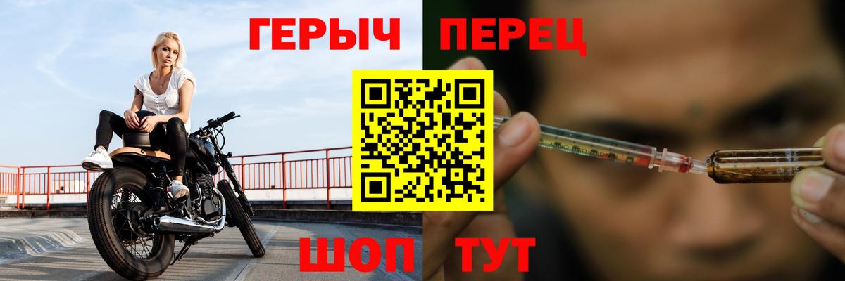 ГЕРОИН афганец Домодедово