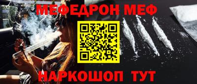 стаф Донецк