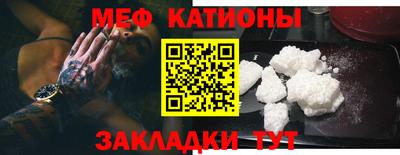 прущие крисы Донской