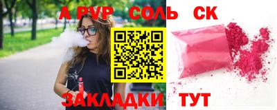 стаф Донецк