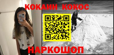 прущие крисы Донской