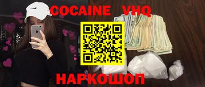 герыч Гусиноозёрск