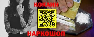 стаф Донецк