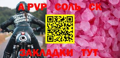 стаф Донецк