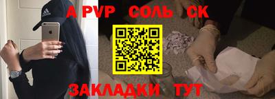стаф Донецк