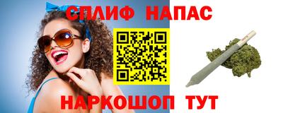 стаф Донецк