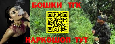 прущие крисы Донской