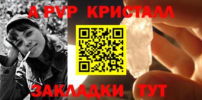 прущие крисы Донской