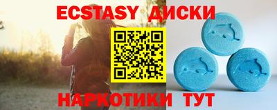 прущие крисы Донской