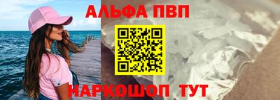 героин Дубна