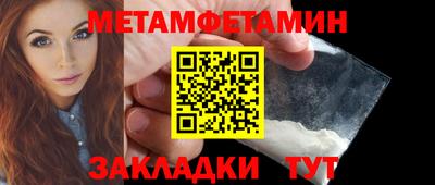 прущие крисы Донской