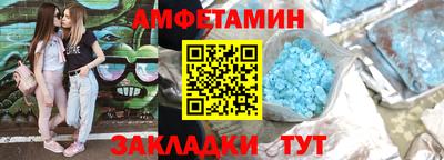 стаф Донецк