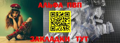 стаф Донецк