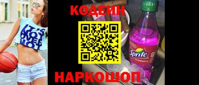 прущие крисы Донской