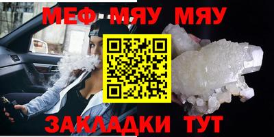 стаф Донецк