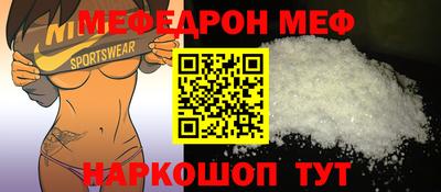 стаф Донецк