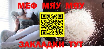 стаф Донецк