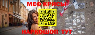 стаф Донецк