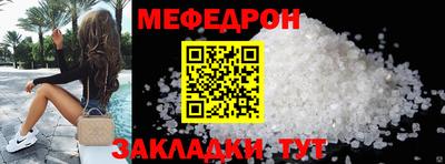 стаф Донецк
