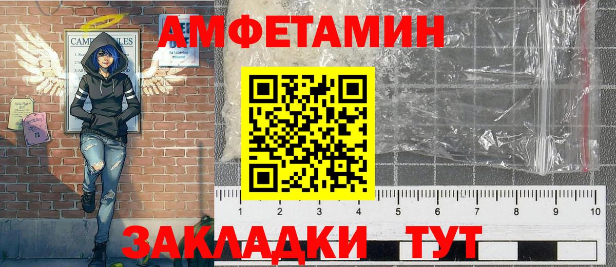 Первитин Декстрометамфетамин 99.9% Домодедово