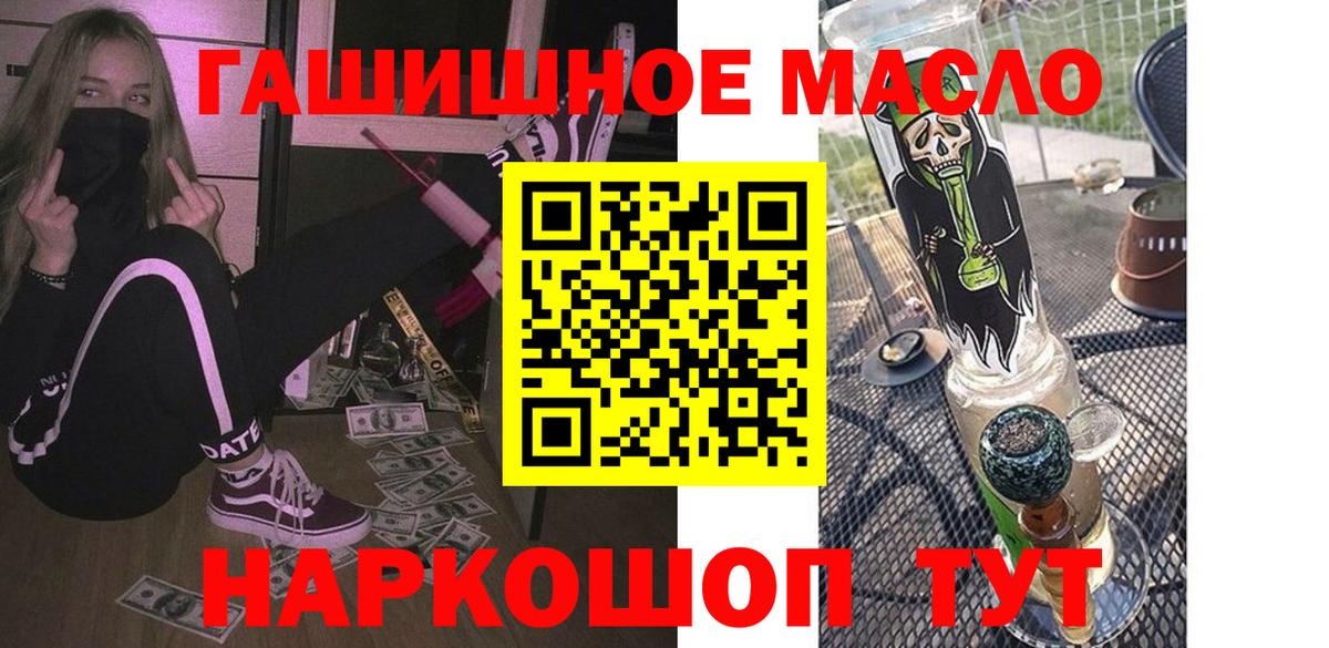 Домодедово  ТГК Wax  Вход с VPN 