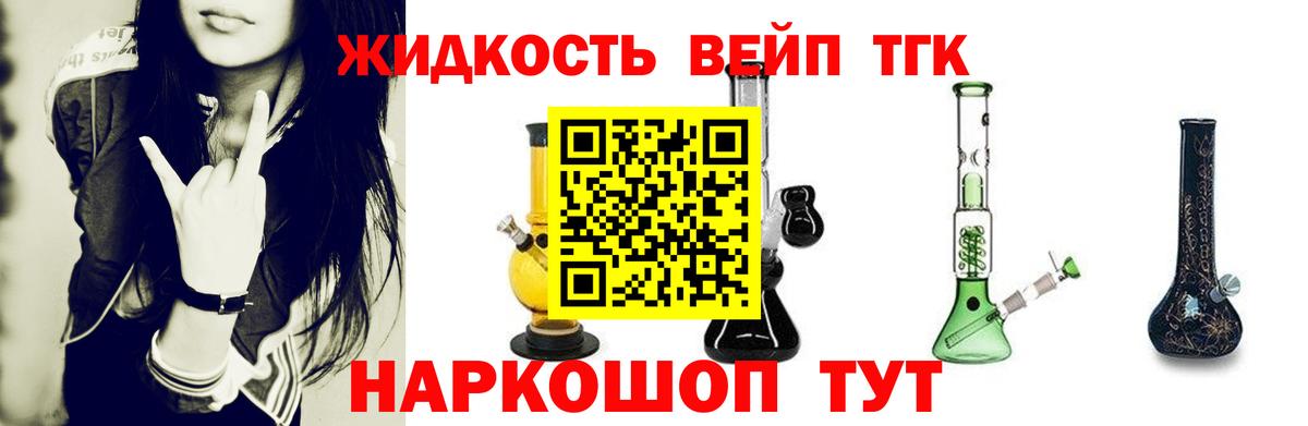 ТГК Wax Домодедово