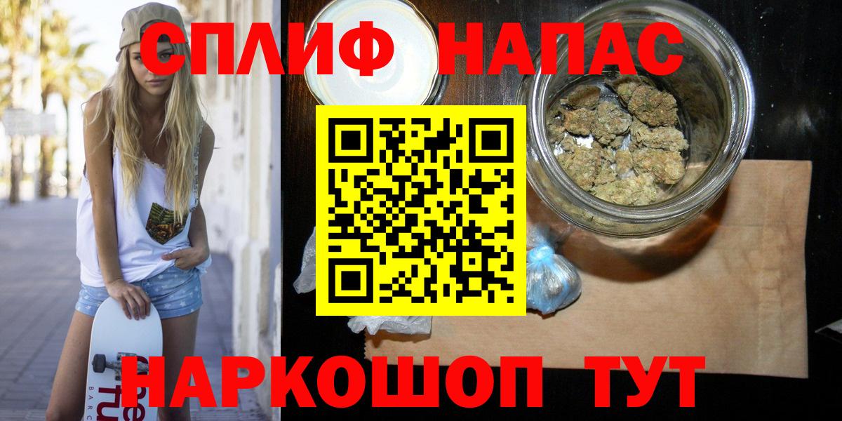 МАРИХУАНА план  Шишки марихуана сатива  Вход с VPN  Домодедово  Конопля SATIVA & INDICA  Каннабис Ganja 