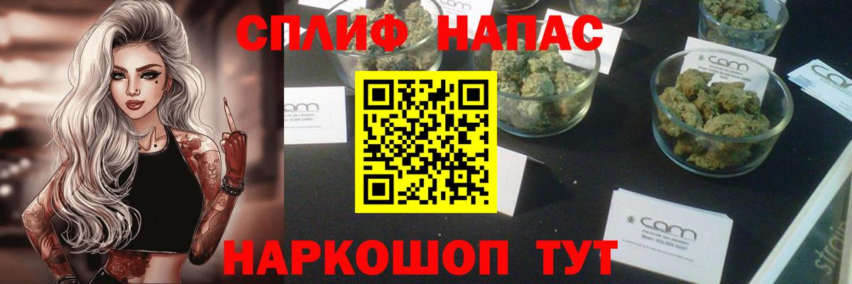 Марихуана MAZAR Домодедово